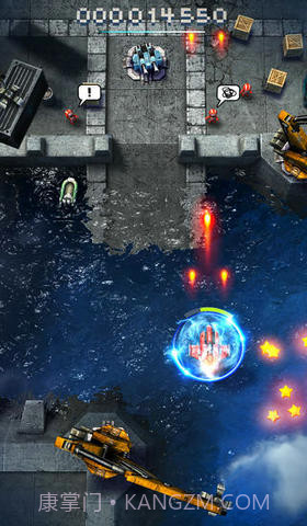 傲气雄鹰2014截图3