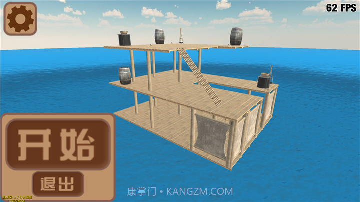 木筏：求生截图1