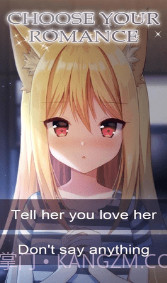 我的狼女友截图2 我的狼女友截图2