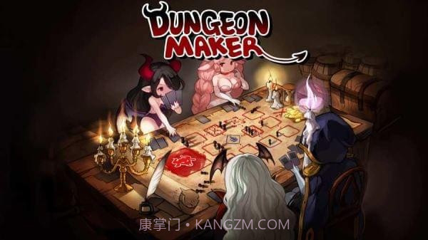 地牢制造者截图1 地牢制造者截图1