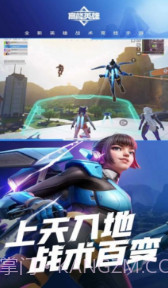 云高能英雄截图2