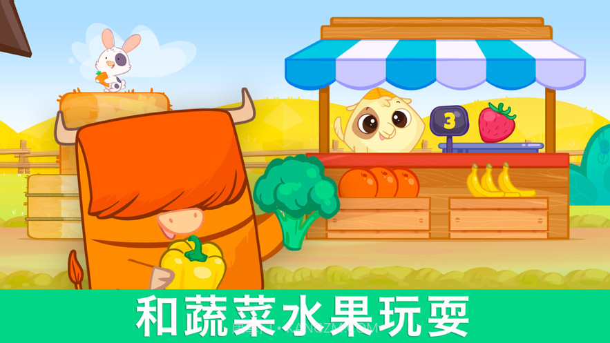 比比农场：儿童益智游戏2截图7