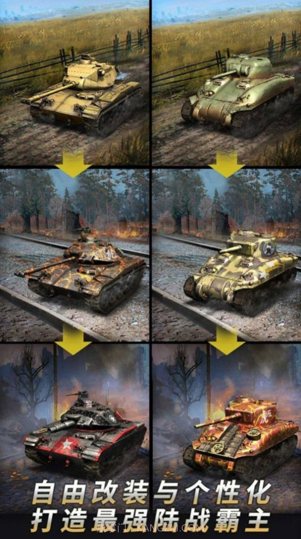 太空坦克模拟器截图1