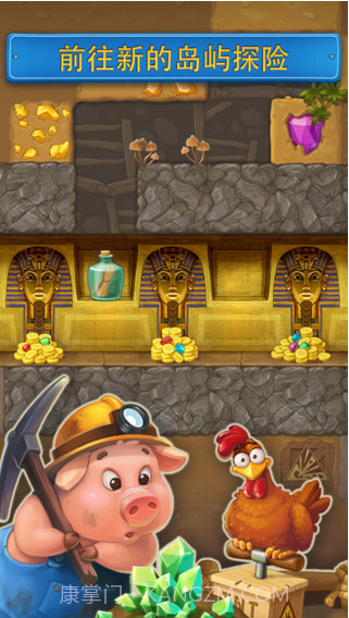 经营小镇截图3 经营小镇截图3