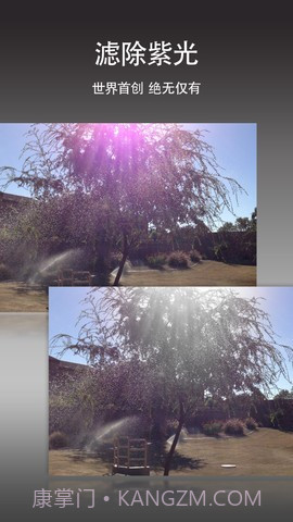 BLUX相机 Blux Camera Pro截图5