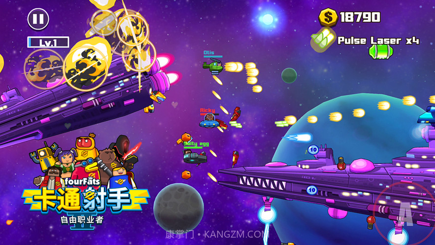 卡通射手2截图5 卡通射手2截图5