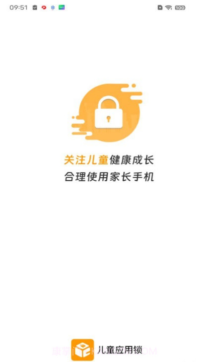 儿童应用锁截图1 儿童应用锁截图1