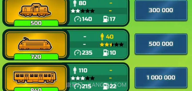 运输公司大亨截图4 运输公司大亨截图4