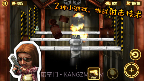 反恐突击队截图4 反恐突击队截图4