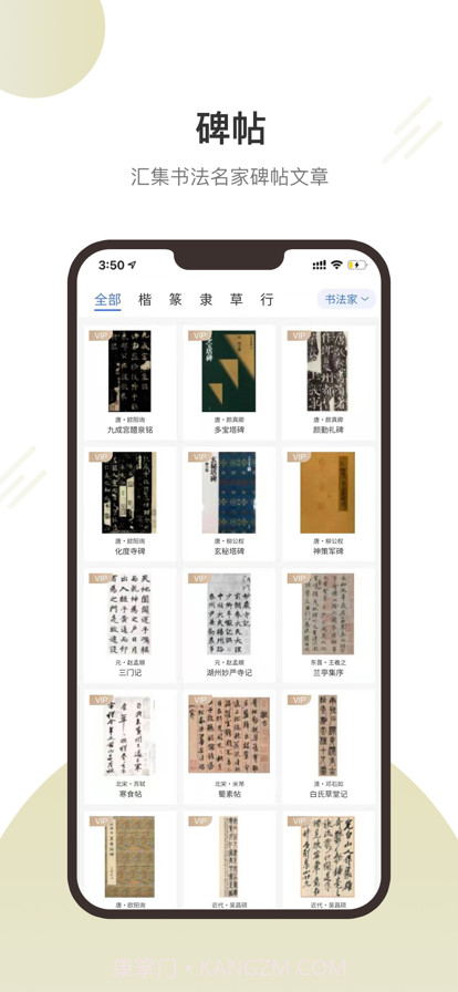 两点文化截图3 两点文化截图3