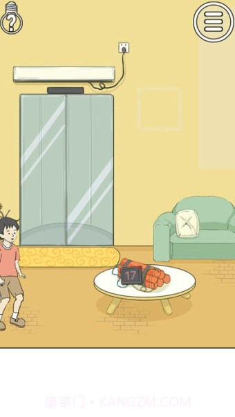 陷阱回避官方版截图2