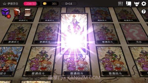 地牢制造者截图4 地牢制造者截图4