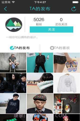 1626潮享购截图4 1626潮享购截图4