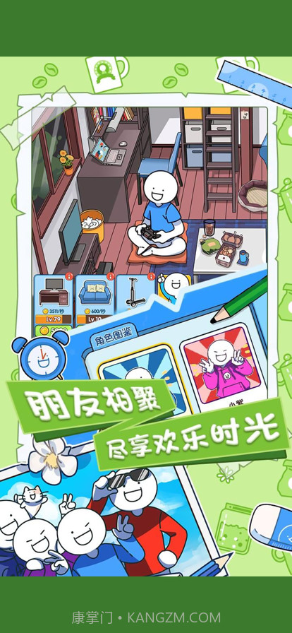 小蓝的打工日常截图4 小蓝的打工日常截图4