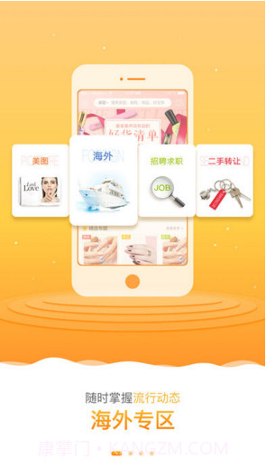 秀美甲截图1 秀美甲截图1