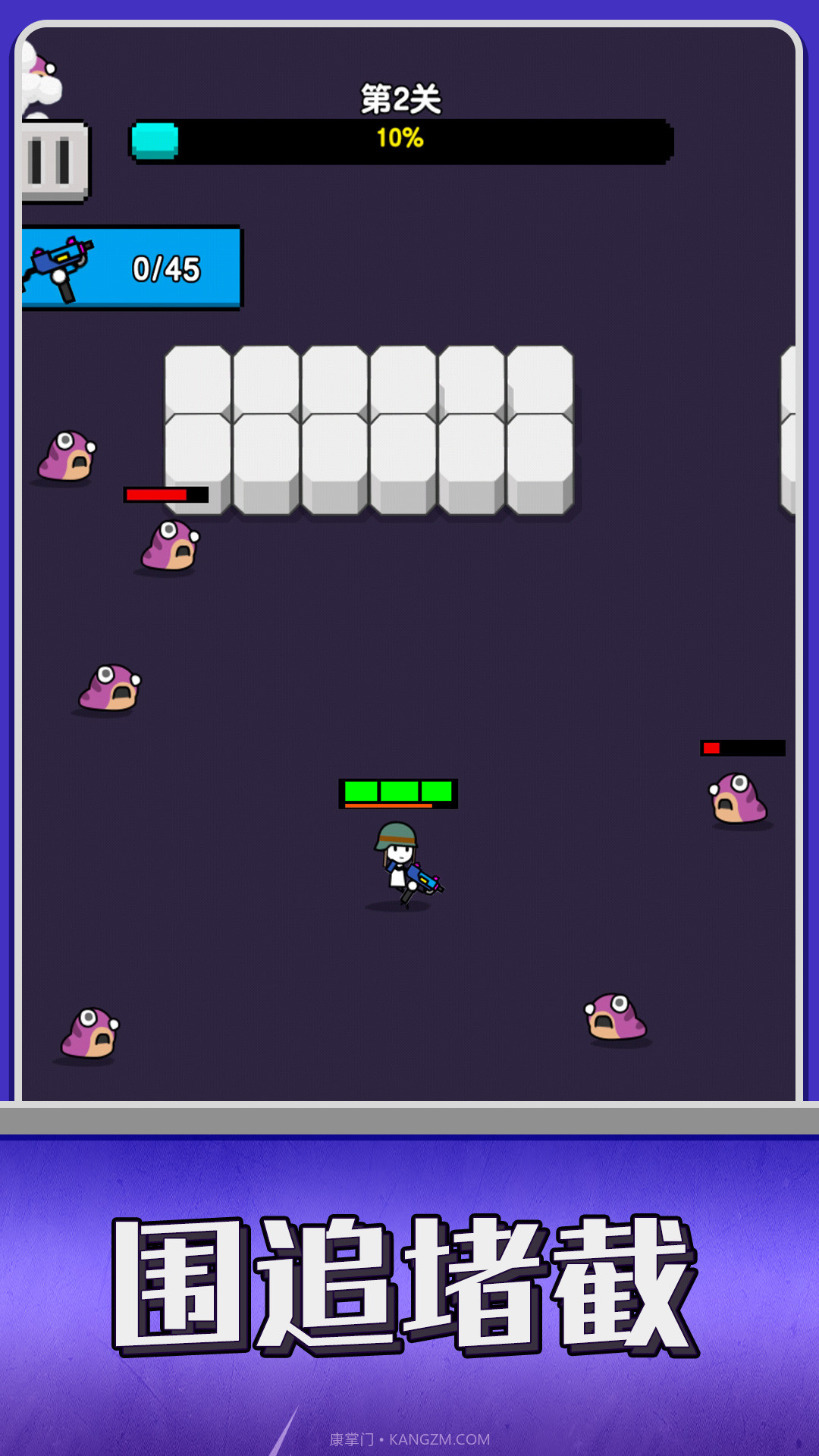 条件射击截图1 条件射击截图1