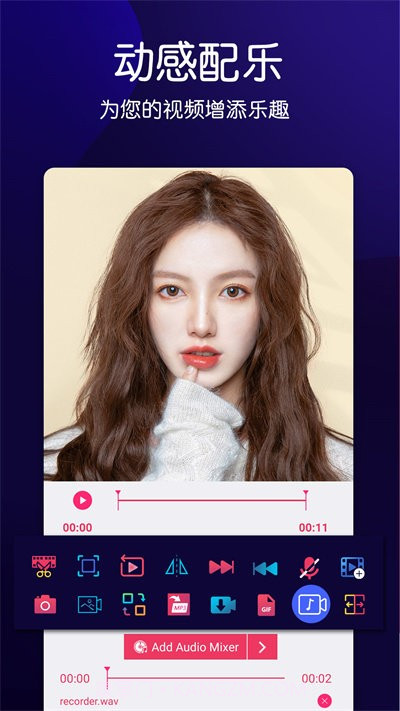 动感音乐相册2024截图1 动感音乐相册2024截图1