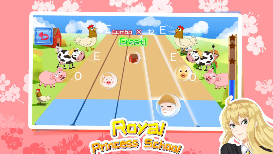 皇家公主学院截图4