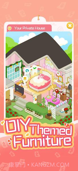 我要当房东截图4 我要当房东截图4