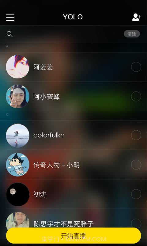 云收益截图1 云收益截图1