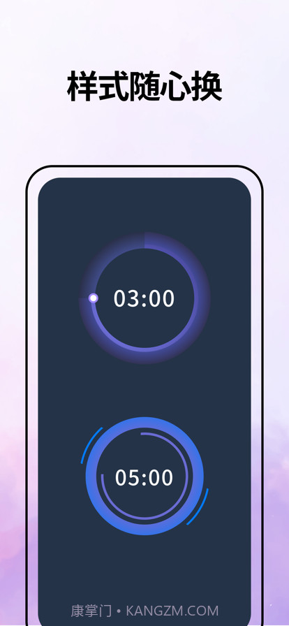 便时记截图3 便时记截图3