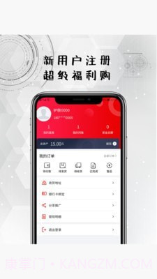 阅过严选截图2 阅过严选截图2