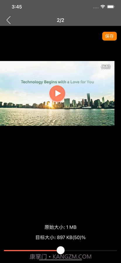 视频压缩截图2 视频压缩截图2