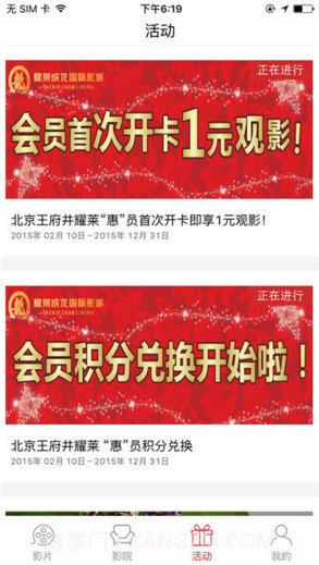 乐影网截图3 乐影网截图3