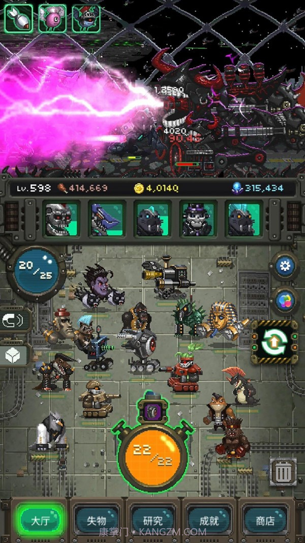 变身小怪兽截图2 变身小怪兽截图2