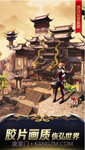 九阳神功:起源截图3 九阳神功:起源截图3