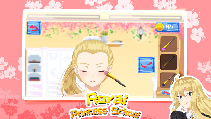 皇家公主学院截图2