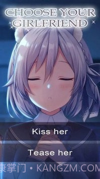 我的高校猫女友截图2 我的高校猫女友截图2