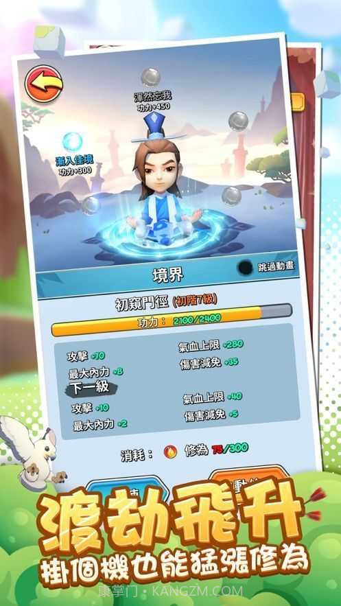 直到我中了一箭截图2 直到我中了一箭截图2