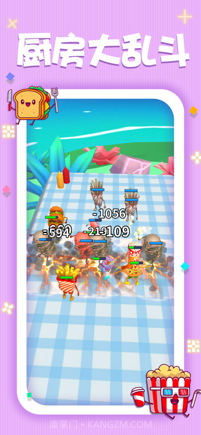 美食自走棋截图2 美食自走棋截图2