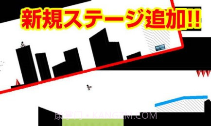 暴走自行车豪华版截图1 暴走自行车豪华版截图1