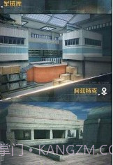 危机任务特警对决截图2 危机任务特警对决截图2