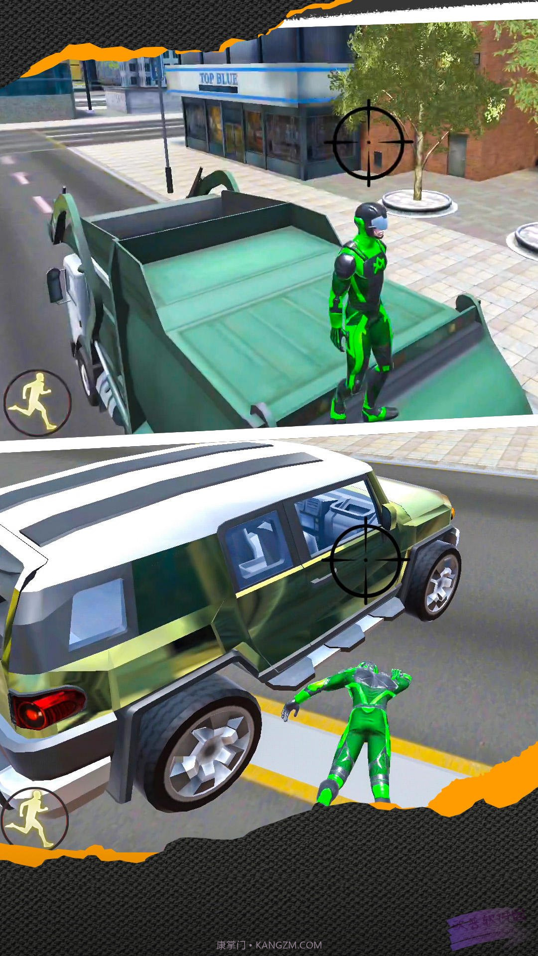 3D城市英雄联盟截图3 3D城市英雄联盟截图3