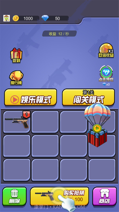 枪神狙击手截图1 枪神狙击手截图1