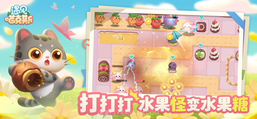 遇见喵克斯截图3 遇见喵克斯截图3