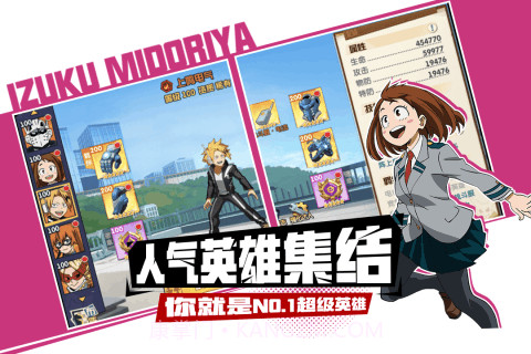 我的英雄学院：入学季截图3