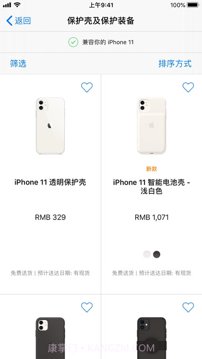 Airport(IOS测试应用商店)截图2 Airport(IOS测试应用商店)截图2