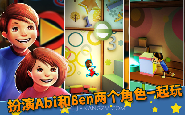 迷失的双胞胎截图2 迷失的双胞胎截图2