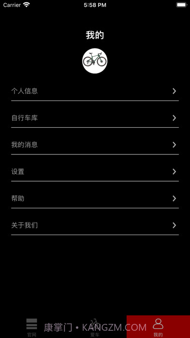 蓝图电变截图6 蓝图电变截图6