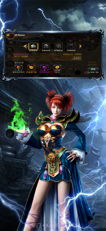 雷霆传说截图3 雷霆传说截图3