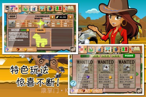 疯狂赛马2截图5