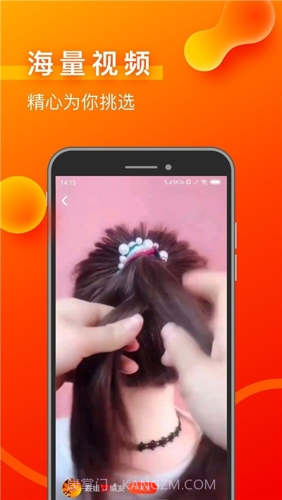 天狐短视频截图1