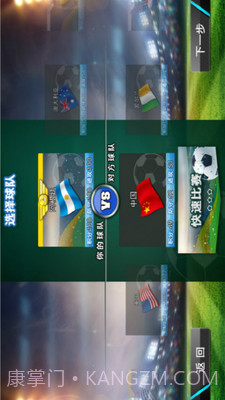 火柴人足球截图3 火柴人足球截图3