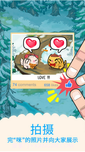 Fancy Cats幻想猫截图3 Fancy Cats幻想猫截图3