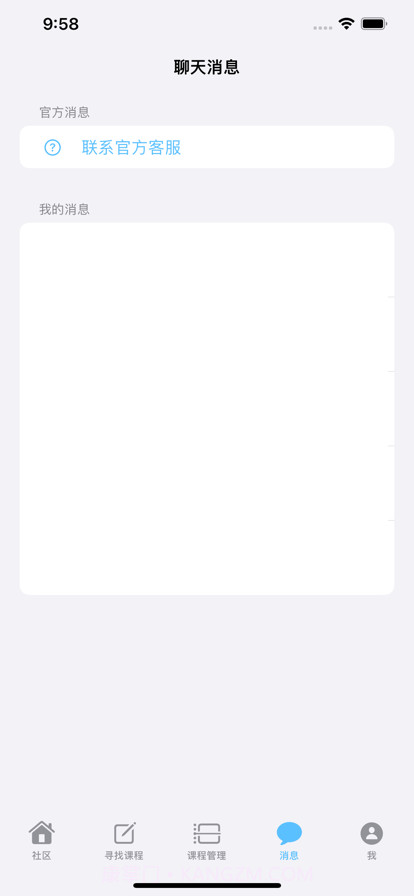回声留学圈截图4 回声留学圈截图4