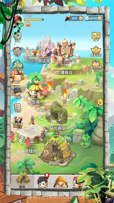 石器驯龙文明起源截图3